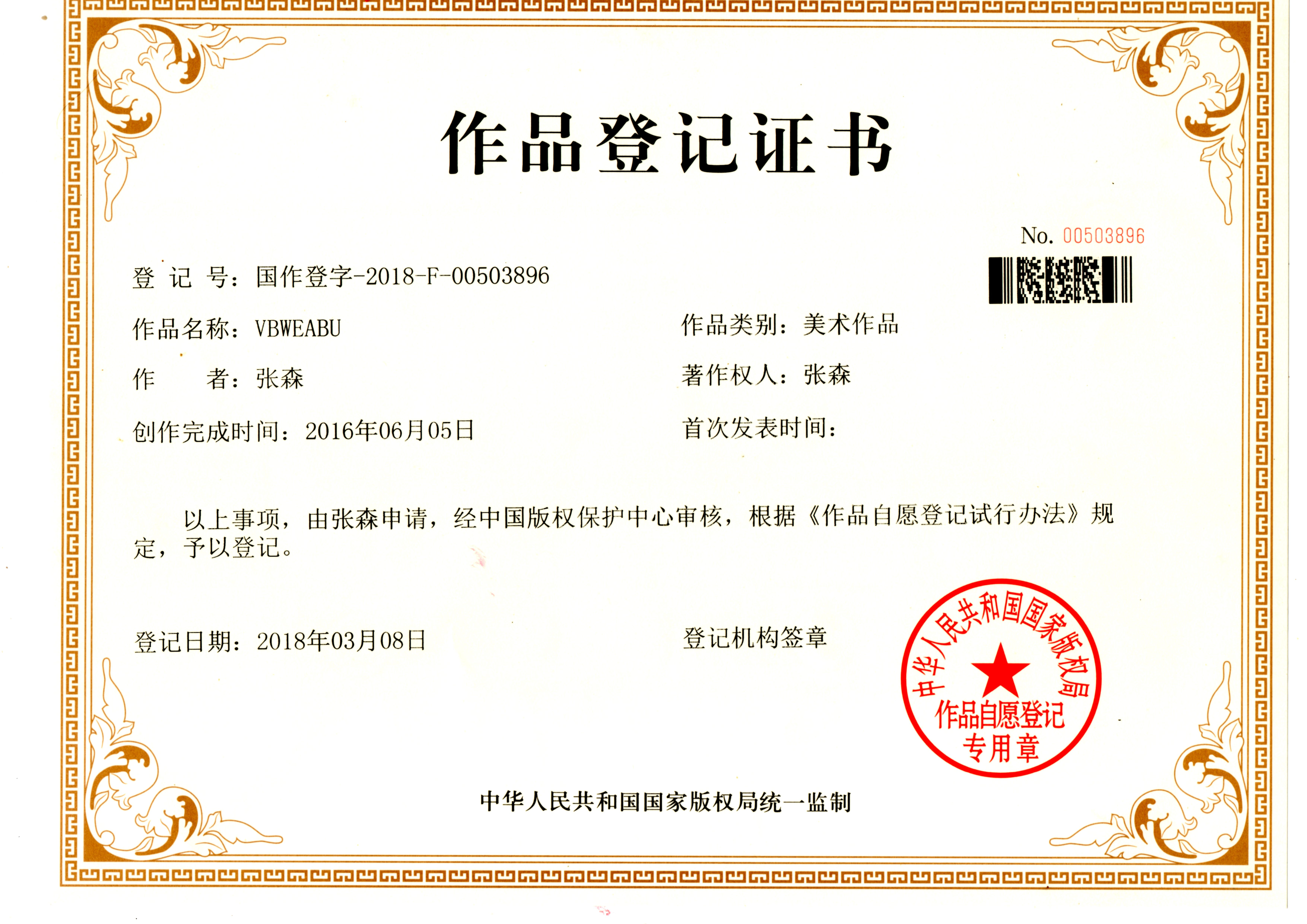 img264_旋轉.jpg